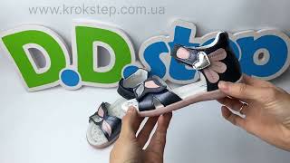 D.D.Step босоніжки G075-354AM Royal Blue