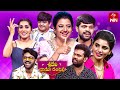 Sridevi Drama Company 25th June 2023 Full Episode Auto Ramprasad Rashmi Indraja ETV Telugu