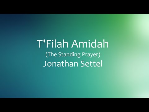T'filah Amidah lyric video by Jonathan Settel