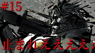 【METAL GEAR SOLID PEACE WALER実況】#15 本気（マジ）で核撃つ1分前！！！