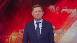 Перейти к новости Губернатор поздравил жителей края с 74-й годовщиной Победы в Великой Отечественной войне