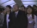 Death Of Segata Sanshiro SEGA Saturn