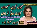 Noor Jahan Song Tenu Kivain Main Samjhawan Punjabi Song Remix Song Jhankar Song