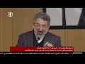 Afghanistan Pashto News 24 02 2021 د افغانستان پښتو خبرونه