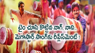 Laka Laka Lakumeekara Lambodara From Devadas Right On Time | Filmibeat Telugu