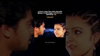 Download lagu Paarkadha Podhu Podhu | #kadhalazhivathillai | #str | #charmykaur | #unnikrishnansongwhatsappstatus mp3