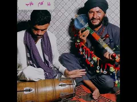 Mahi De Nain Nasheele | New Folk singer | Baba Kalam Punjab 2025 |new Punjabi