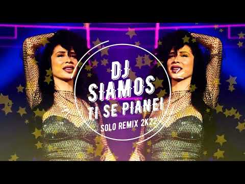DJ SIAMOS ❌ ΠΑΟΛΑ - ΤΙ ΣΕ ΠΙΑΝΕΙ  █▬█ █ ▀█▀ 🔊 (Solo Remix 2K22)🔔