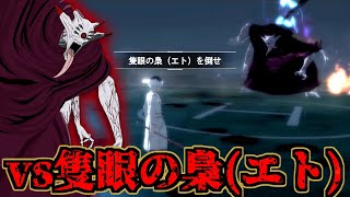 東京喰種 Re Call To Exist ラスボス 旧多二福 赫者 戦 エンディング 追憶 東京救出作戦 金木研 ボス攻略 تنزيل الموسيقى Mp3 مجانا