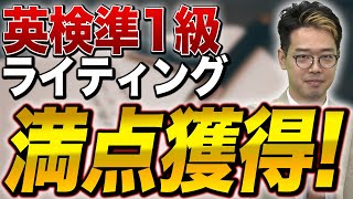 武田塾English 出演②