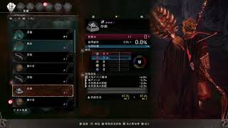 WO LONG [エムデー]#2