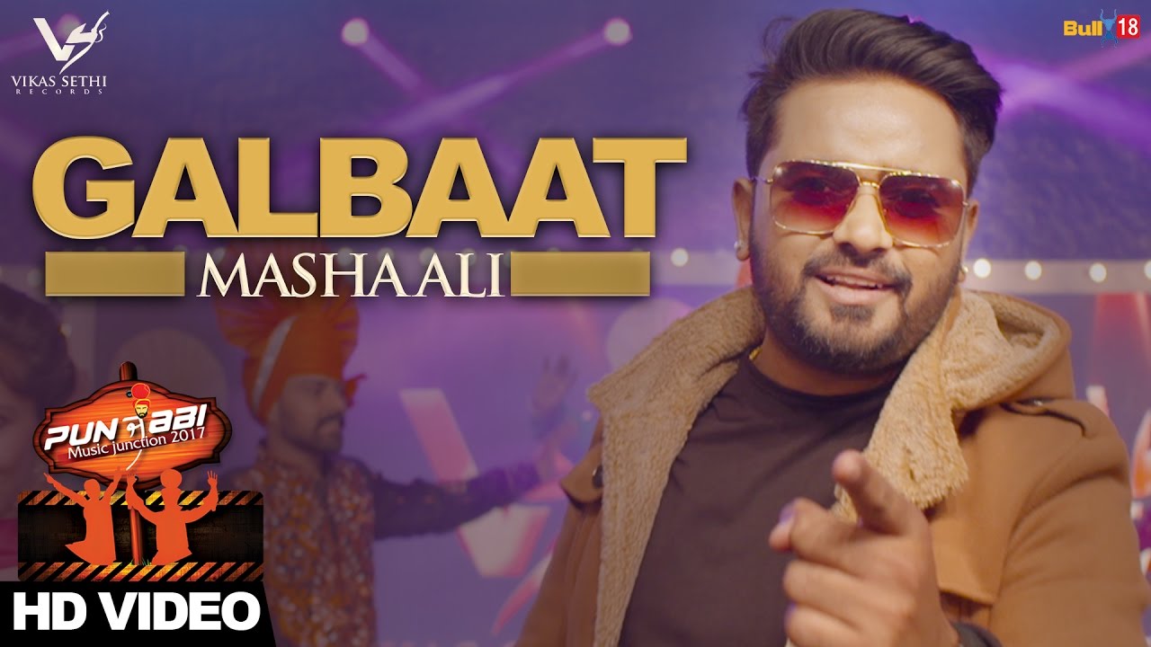 Gal Baat (Title) Lyrics  | Gal Baat | Masha Ali | Masha Ali | Johny Vikk