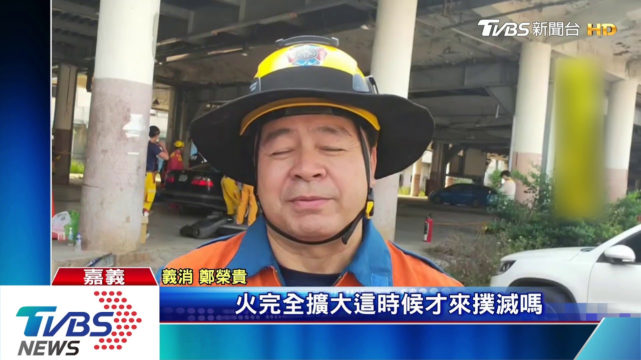 灑水滅火、破門救童 一度遭索賠消防員無奈