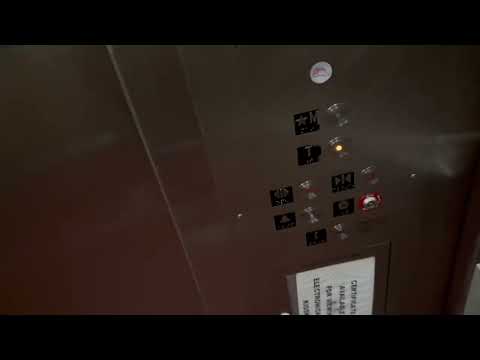 Modded US?? Hydraulic Platform Elevator at Archives Metro Station - Washington DC