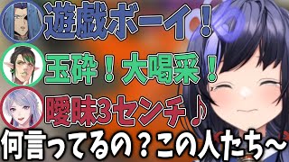 【Splatoon3】ミーム使いの脊髄トークに挟まれ困惑する先斗寧【花畑チャイカ/春崎エアル/弦月藤士郎/にじさんじ切り抜き】