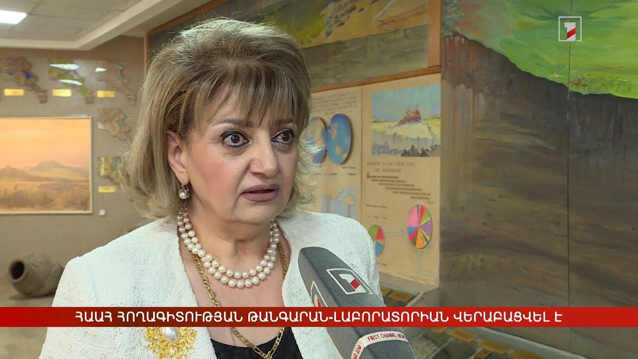 ՀԱԱՀ Հողագիտության թանգարան-լաբորատորիան վերաբացվել է