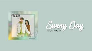 Seunghee (승희) - Sunny Day (He Is Psychometric OST Part 3) Easy Lyrics