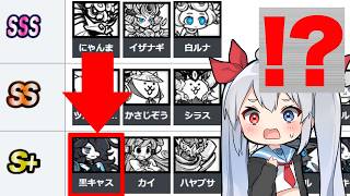 黒キャス、ついに最強から転落へ！？【にゃんこ大戦争】【ゆっくり実況】２ND#683