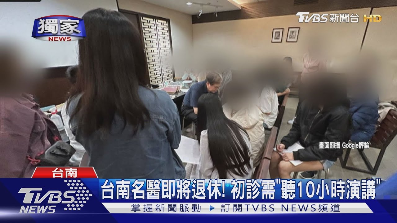 獨/台南名醫林炳煌「宣布退休」 傳奇事蹟曝:初診聽演講