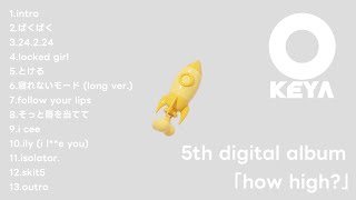 - 5th digital album 「how high?」クロスフェードムービー