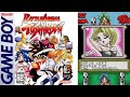 Battle Arena Toshinden GBC Sofia