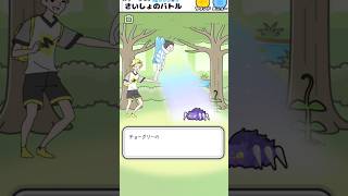 ハミガキ上手かな? ナマケボーイ#shorts #games #viral #ゲーム実況 #ゲーム#スマホゲーム