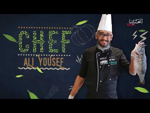 Chef Ali Yusuf on Simply Delicious S:2 E:3 Madhroobah madrooba