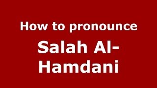 How to pronounce Salah Al-Hamdani