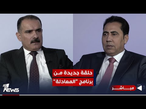 شاهد بالفيديو.. حوار خاص مع عضو فريق الجهد الخدمي والهندسي الحكومي عبد القادر الدخيل | المعادلة مع عبد السميع عزاوي