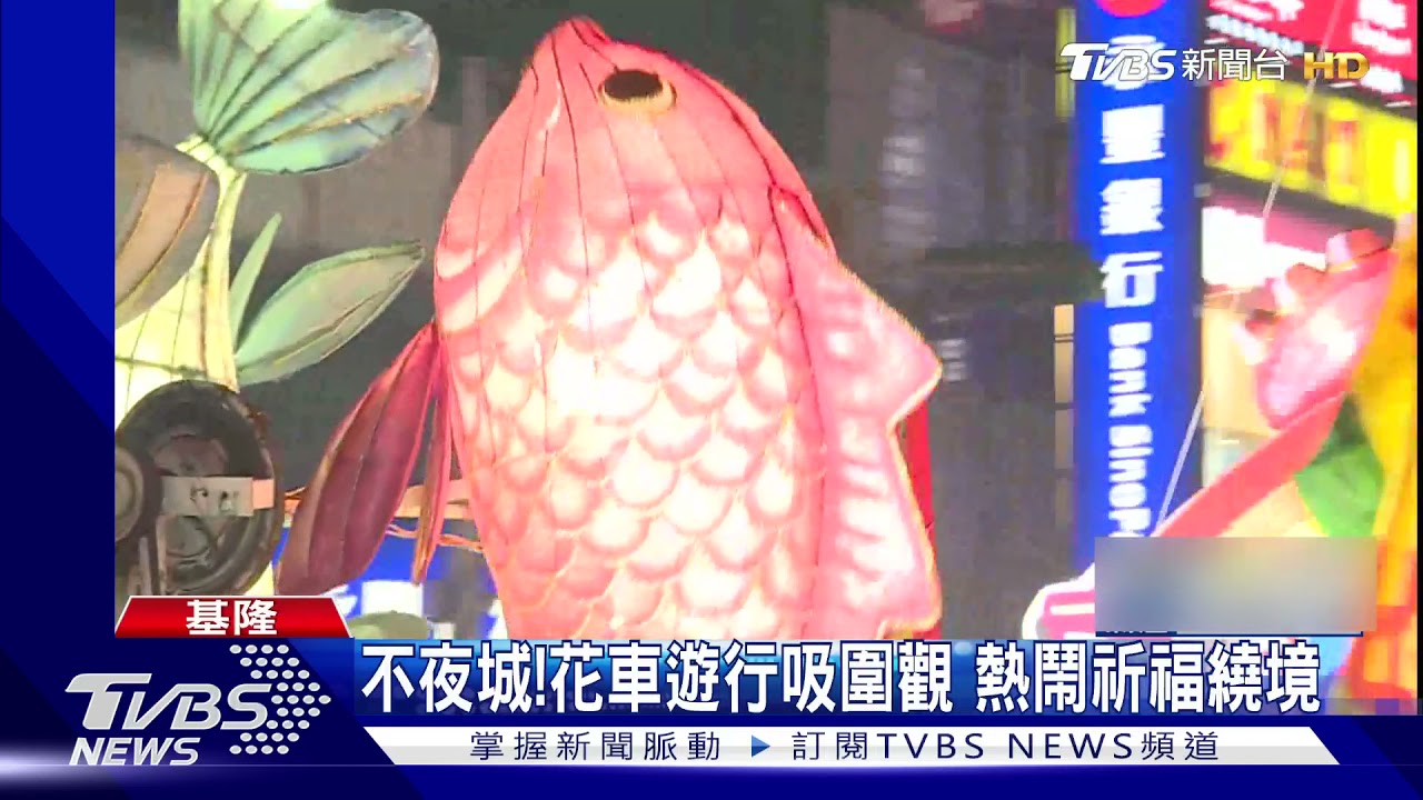 超壯觀！中元祭放水燈　「漂愈遠」運勢更旺