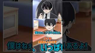 友達の不満をめちゃくちゃ伝えても何も響かない無敵の人 #vtuber #切り抜き #雑談