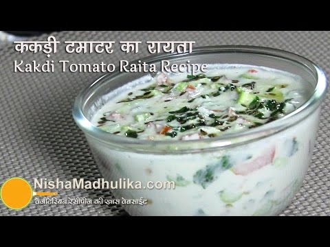 download lagu mp3 mp4 Cucumber And Tomato Raita, download lagu Cucumber And Tomato Raita gratis, unduh video klip Cucumber And Tomato Raita