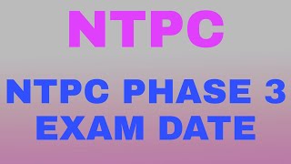 RRB NTPC PHASE 3 EXAM DATE || phase 3 admit card || NTPC ADMIT CARD || RRB NTPC ADMIT CARD ||PHASE 3