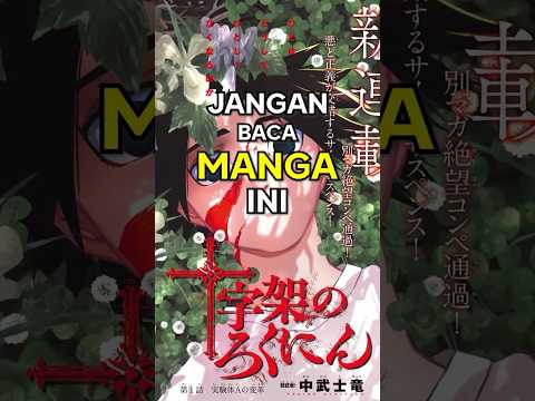 JANGAN BACA MANGA INI! #anime #animeindo