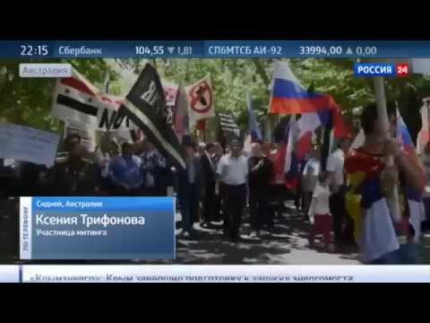 Австралийцы призвали Турцию извиниться за сбитый российский самолет