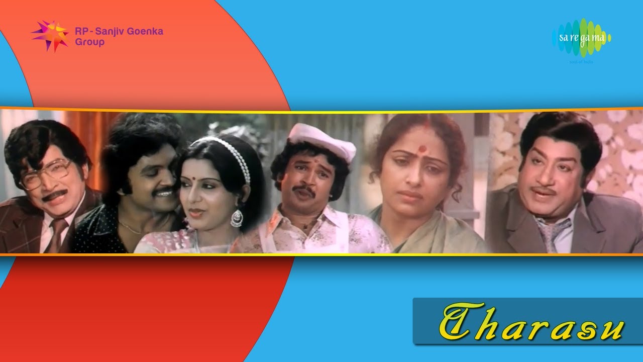Pogathan Nadanthen Mudiyavillai Song Lyrics | Tharaasu | T. M. Soundararajan