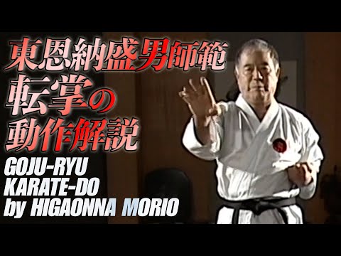 シャトー・ダルーズについて詳しく解説