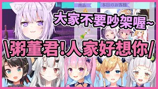 Re: [Vtub] HOLO VT誰的喉嚨也很危險？