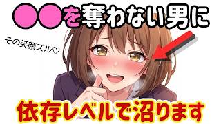 【職場恋愛】会おうとしない、縛らない。それでも頭から離れない。この静かな支配こそ、50代以降の男の最終形です。