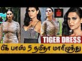 புலி உடையில் Tamil Bigg Boss 5 Namitha Glamour Photoshoot Bigg Boss Namitha Ma