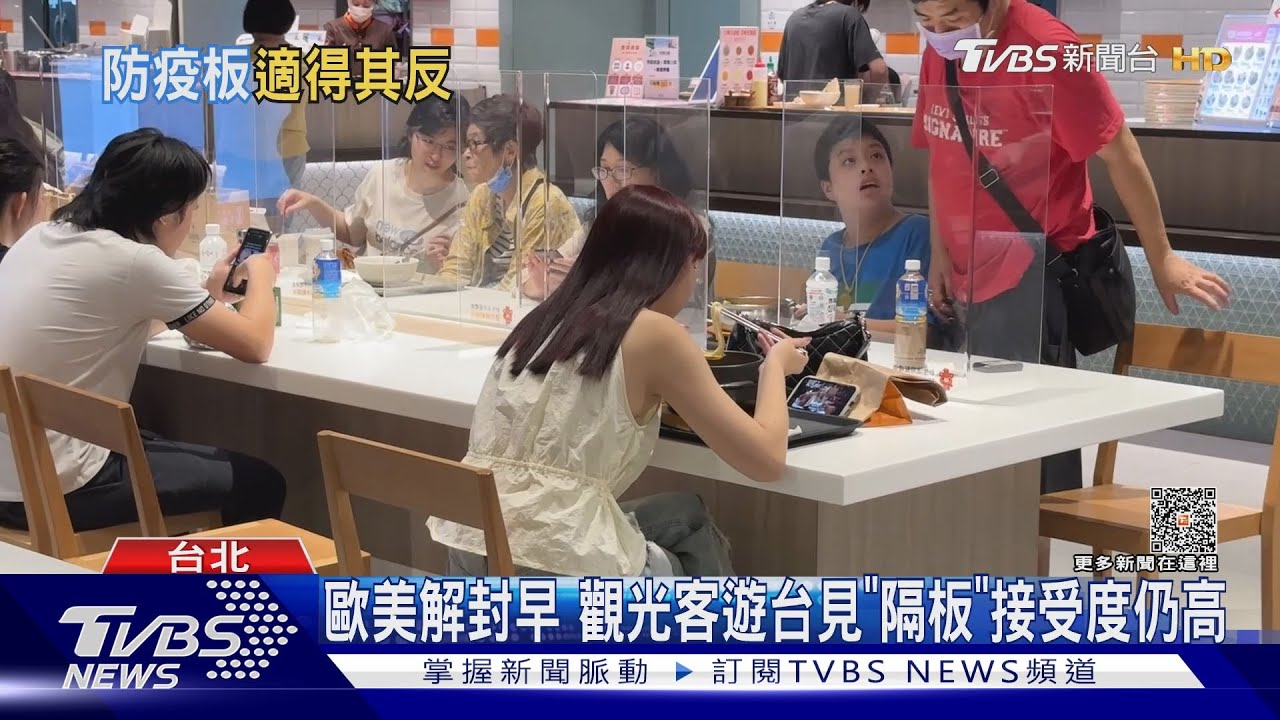 顧防疫卻壞形象？　華山市場「隔板」發黃、髒污
