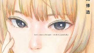 Cover art for here comes a thought sped up