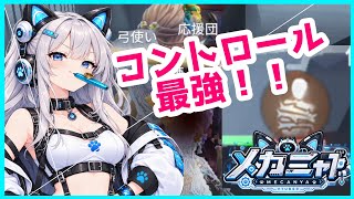 【第五人格】グレイスの左下コントロールが最強説！！！