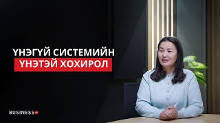 Бизнесүүд IT дэд бүтцийн шийдвэрийг яаж зөв гаргах вэ? (№361)