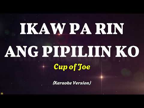 Ikaw Pa Rin Ang Pipiliin Ko - Cup of Joe (Karaoke | Lyrics)