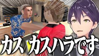 グラフィックからは想像できない重厚ストーリーホラゲにツッコミが止まらない剣持刀也のマニーズ配信まとめ【にじさんじ/切り抜き】