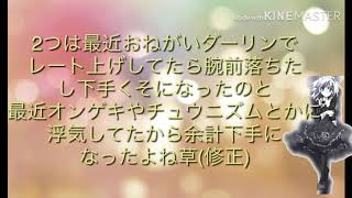 【ゆっくり実況】maimai茶番実況Part1-1（閲覧注意）