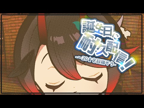 12時間耐久