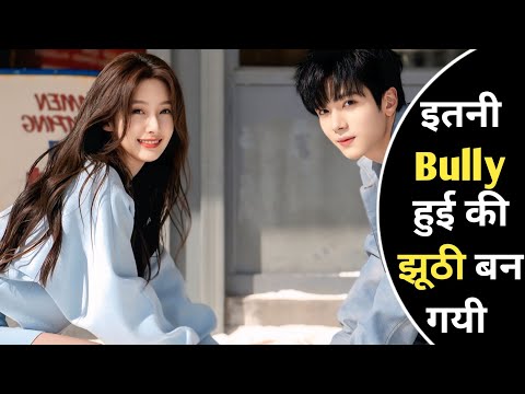 City Of Romance (2025) Drama Hindi Explanation | Hindi Explain Tv 