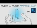 Photoshop Frame Animation